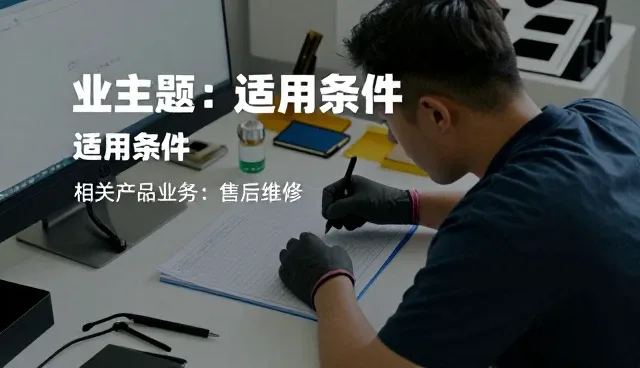 电子类产品选型中的核心关注点解析