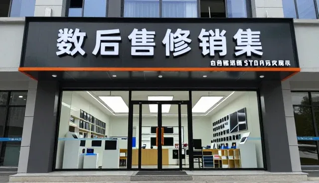 技术支持服务升级：常见问题处理的优化路径